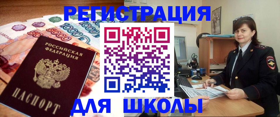временная регистрация гарантия в Лисках