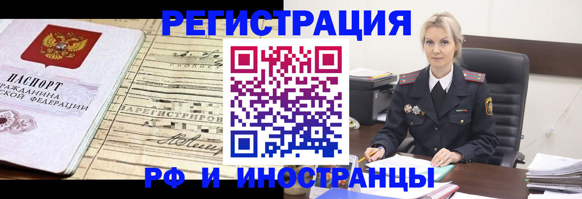 регистрация для школы в Лисках